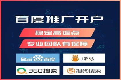 竞价代运营如何助力品牌成长：一则品牌案例分享